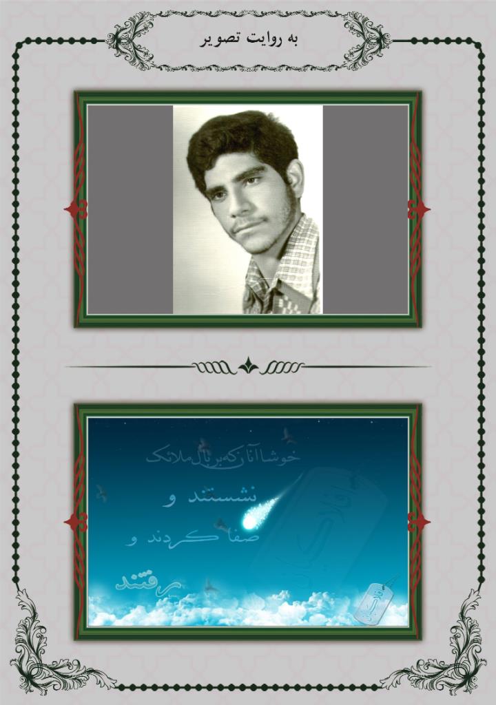 فاقد تصویر